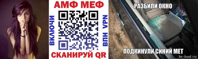 Amphetamine 97%  Купить  Ирбит 