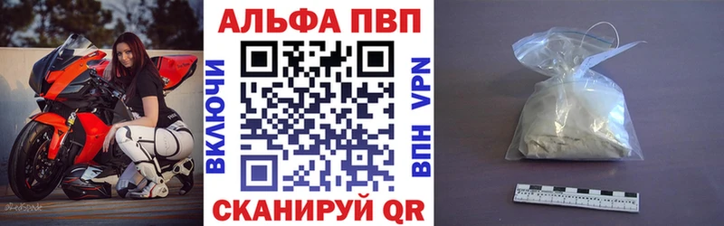 А ПВП Соль  Купить  Ирбит 