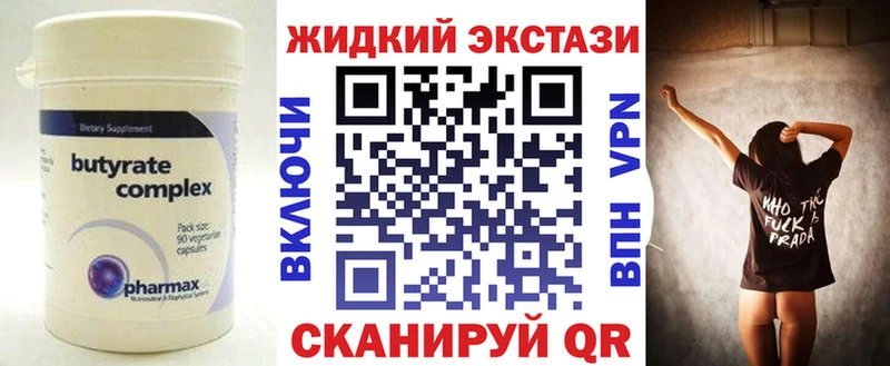 Купить закладки  Ирбит  Бутират буратино 