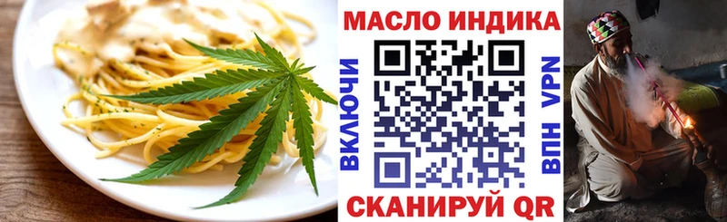 Купить закладки  Ирбит  Еда ТГК марихуана 