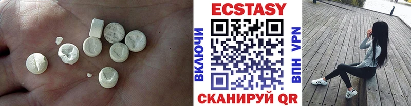 Купить где  Ирбит  ЭКСТАЗИ 99% 