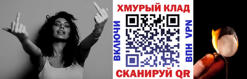 ГЕРОИН гречка  Купить  Ирбит 