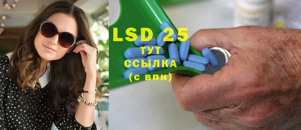 прущий лед Елабуга