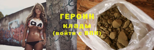 спайс Ельня