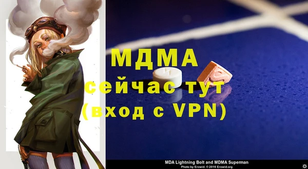 прущий лед Елабуга