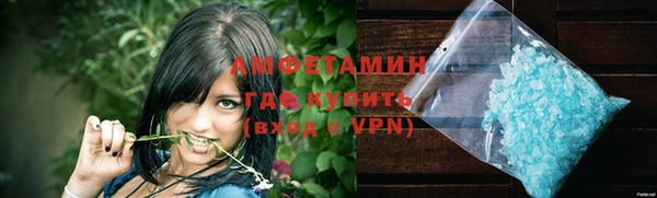 ALPHA-PVP Елизово