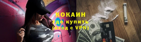 прущий лед Елабуга