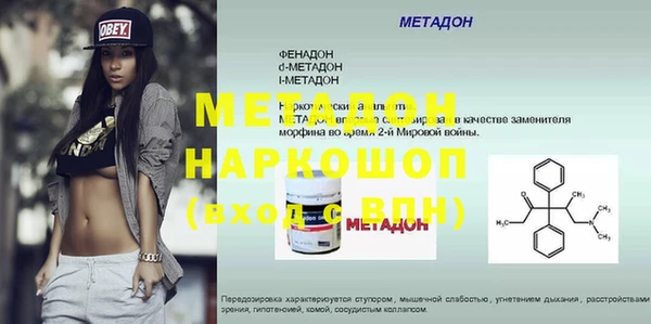 прущий лед Елабуга