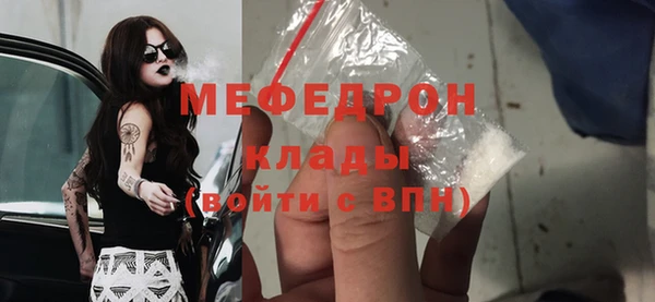 спайс Ельня