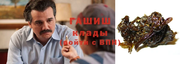 ALPHA-PVP Елизово