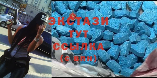 спайс Ельня