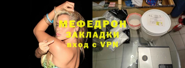 прущий лед Елабуга