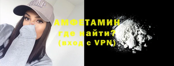 ALPHA-PVP Елизово