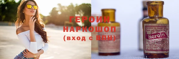 спайс Ельня