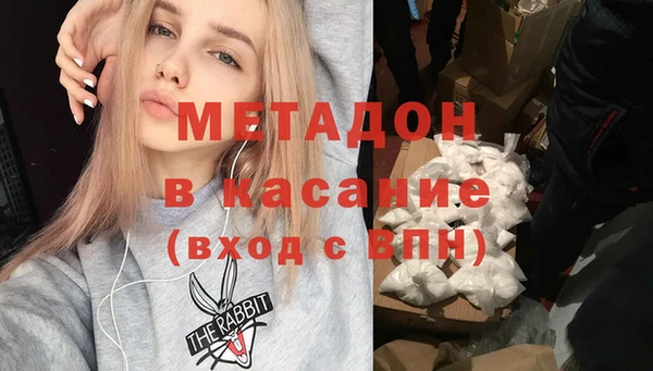 спайс Ельня