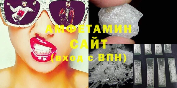 спайс Ельня