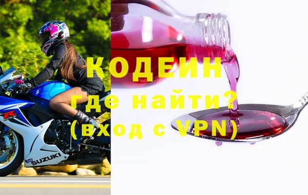 спайс Ельня