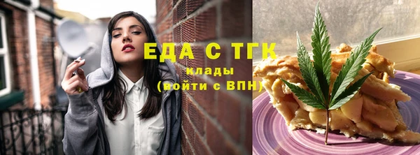 прущий лед Елабуга