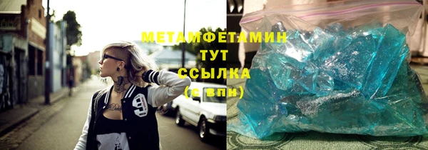 ALPHA-PVP Елизово
