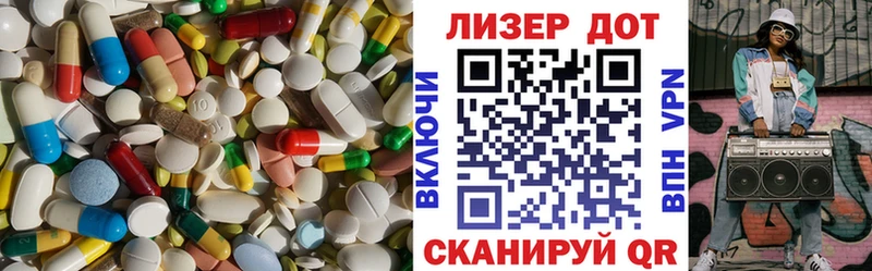 ЛСД экстази кислота  Купить где  Ирбит 