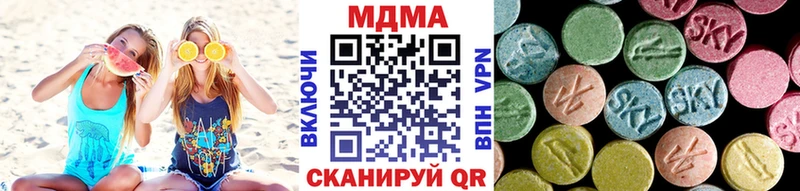 Купить где  Ирбит  МДМА кристаллы 