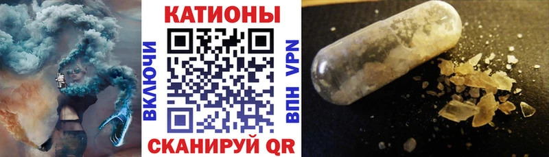МЕФ мяу мяу  Купить где  Ирбит 