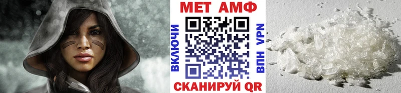 Купить закладки  Ирбит  Первитин пудра 