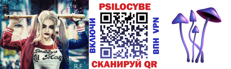 Галлюциногенные грибы MAGIC MUSHROOMS Купить где Ирбит